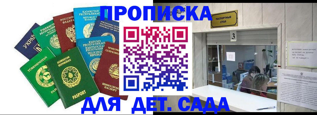 временная регистрация в Когалыме